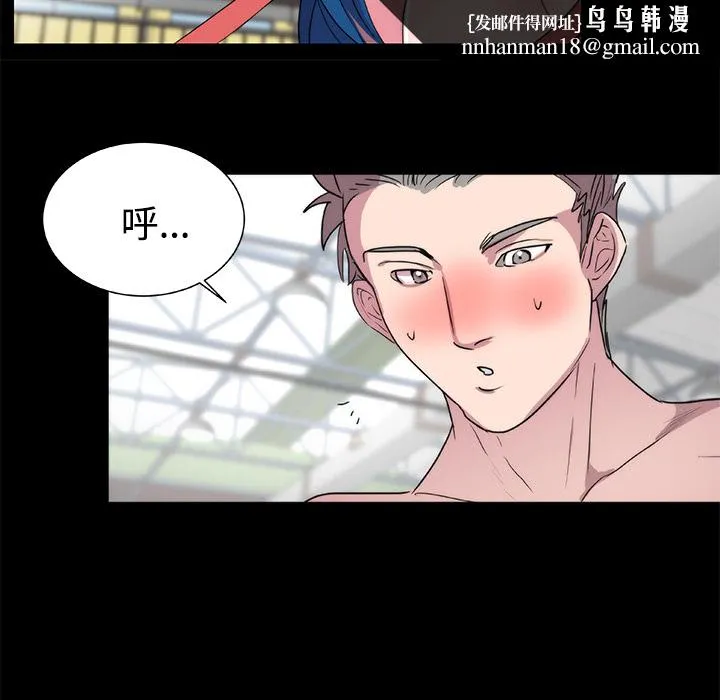 成人竞技场 第20章 第24页