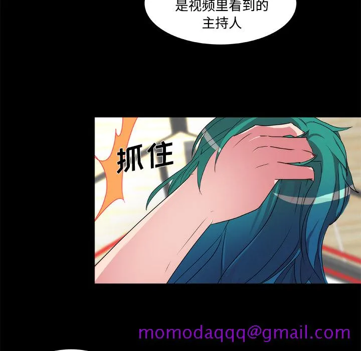 成人竞技场 第20章 第26页