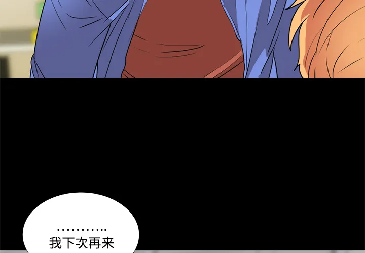 成人竞技场 第20章 第4页