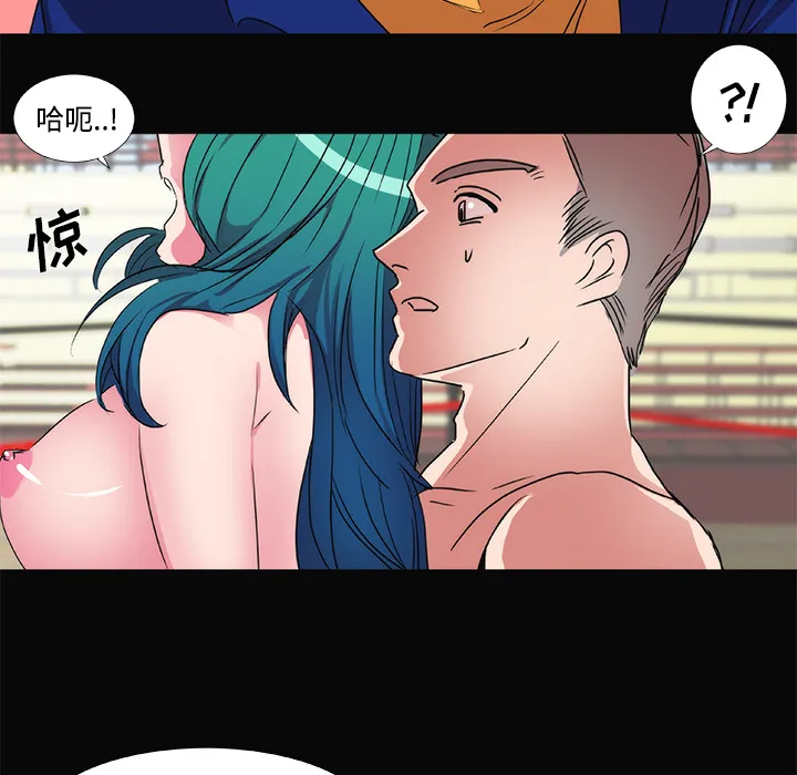 成人竞技场 第20章 第38页