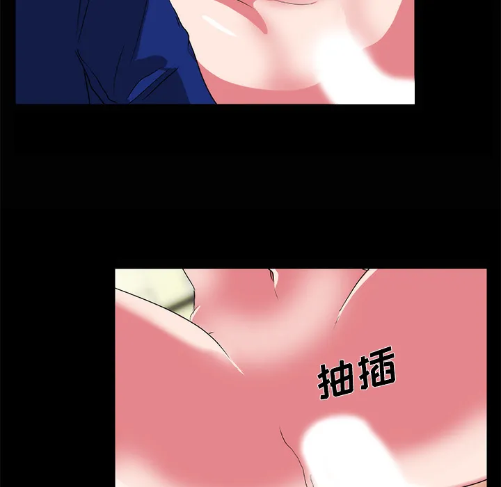 成人竞技场 第20章 第44页