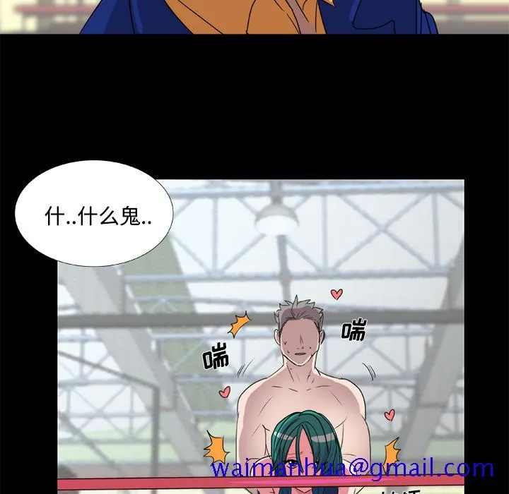 成人竞技场 第20章 第21页