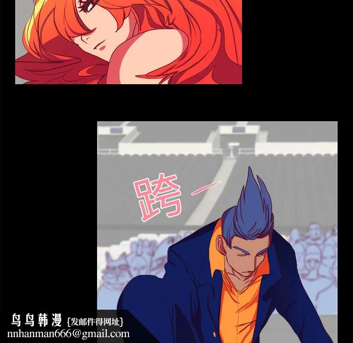 成人竞技场 第10章 第25页