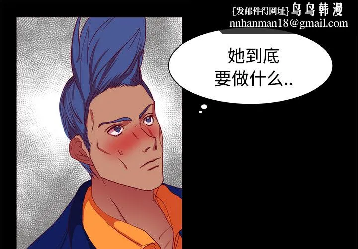 成人竞技场 第10章 第1页