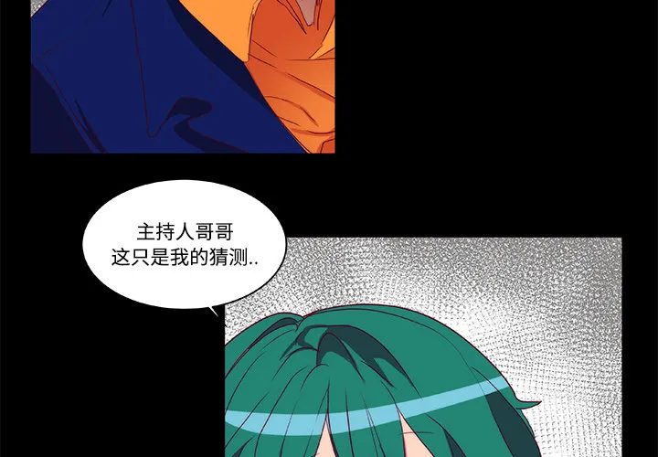 成人竞技场 第10章 第2页