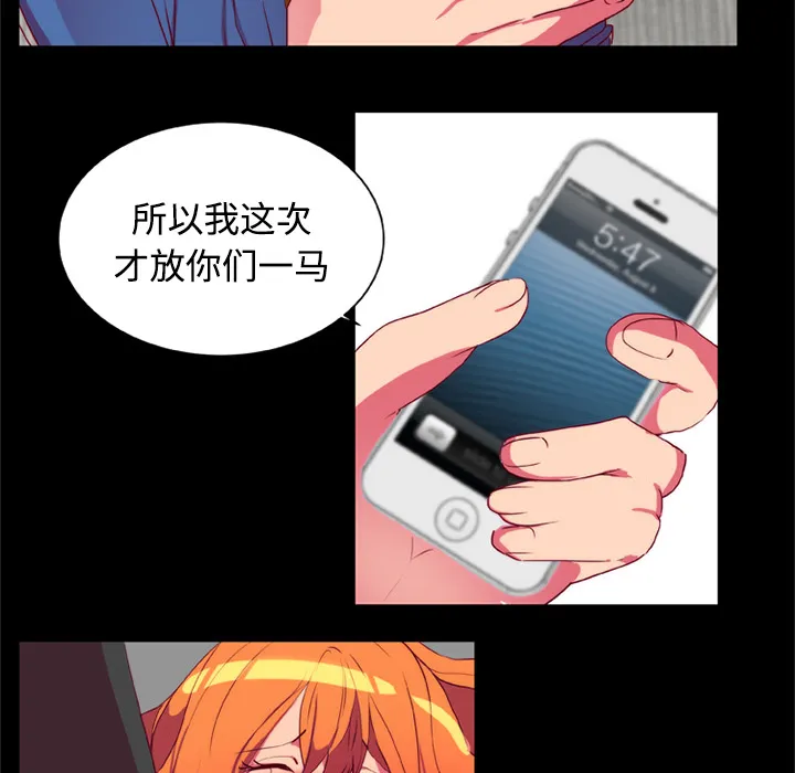 成人竞技场 第10章 第43页