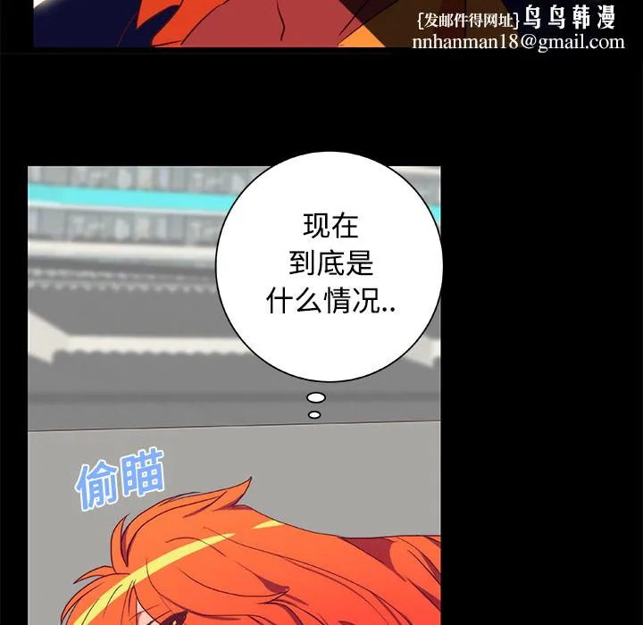 成人竞技场 第10章 第24页