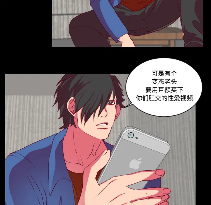 成人竞技场 第10章 第42页