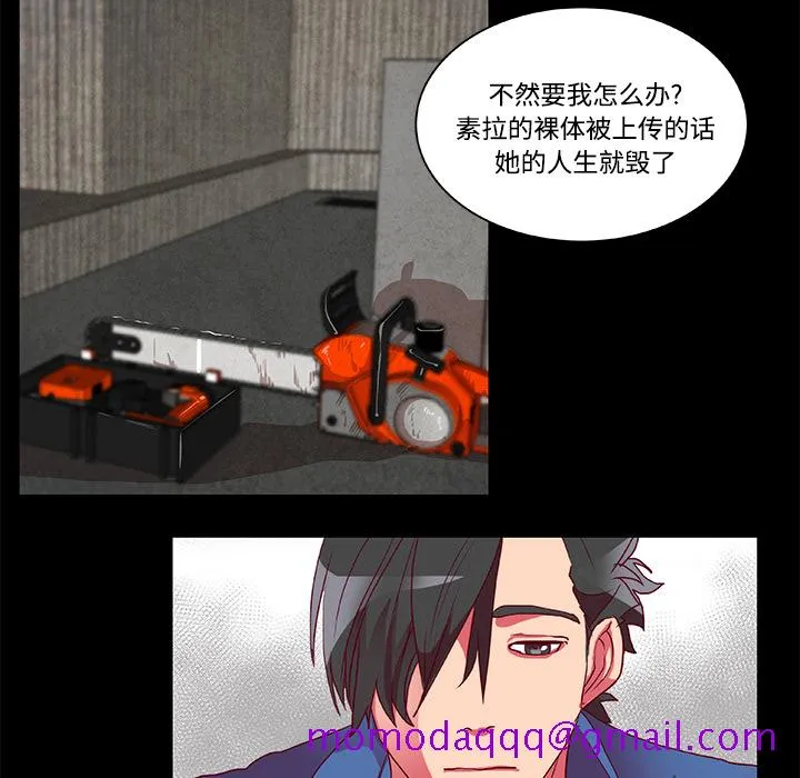 成人竞技场 第10章 第36页