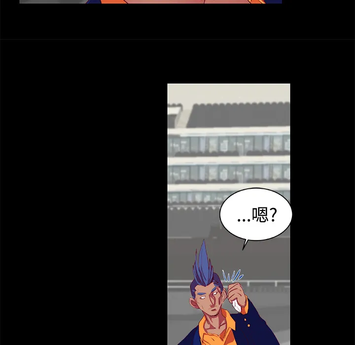 成人竞技场 第10章 第13页
