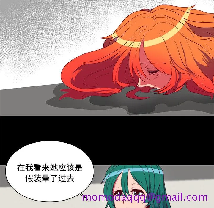 成人竞技场 第10章 第6页