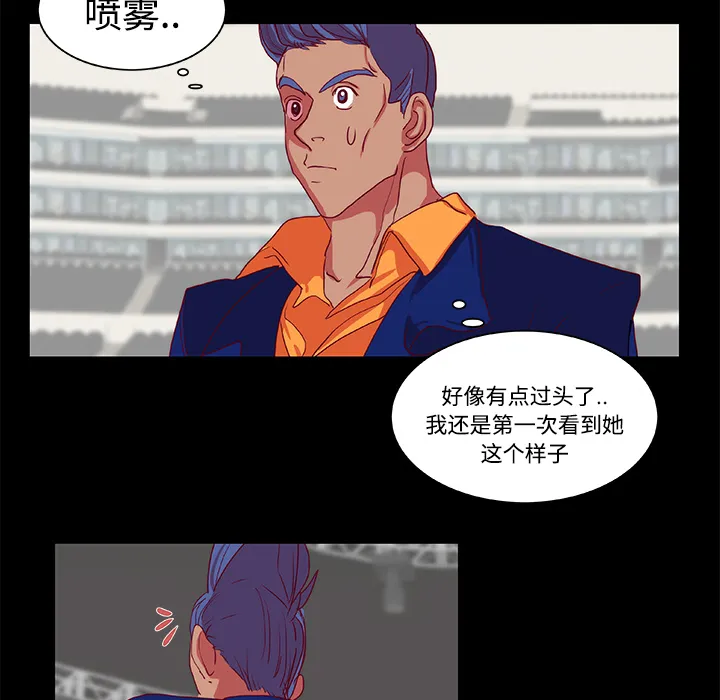 成人竞技场 第10章 第10页
