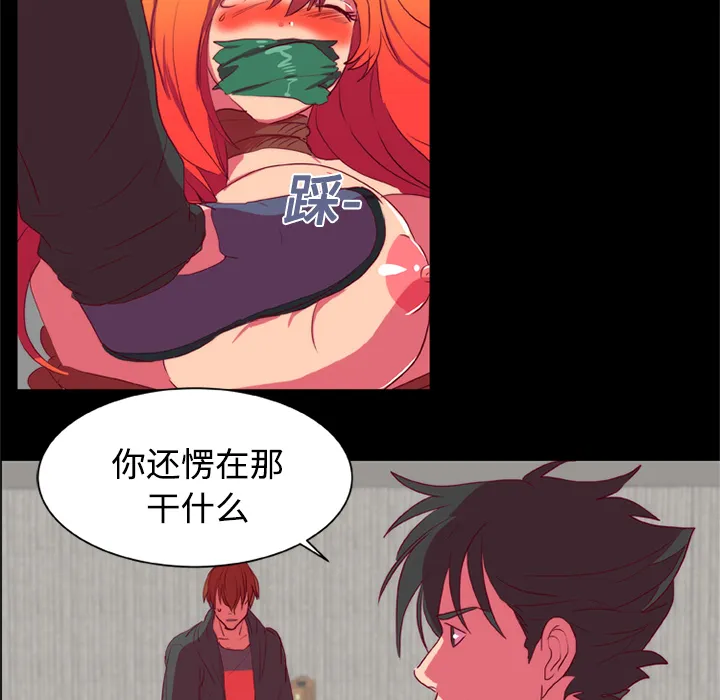 成人竞技场 第10章 第44页