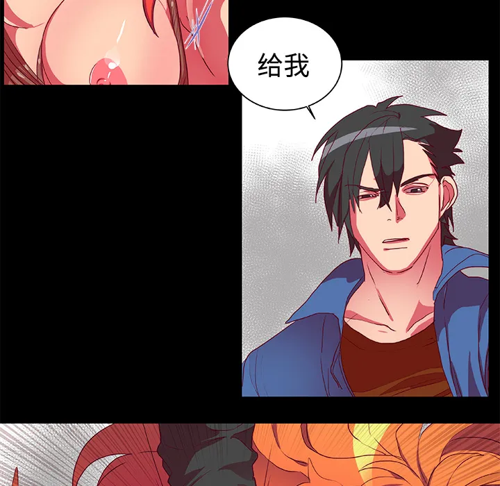 成人竞技场 第10章 第39页