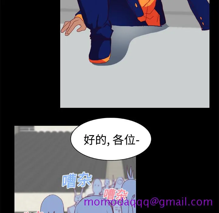 成人竞技场 第10章 第26页