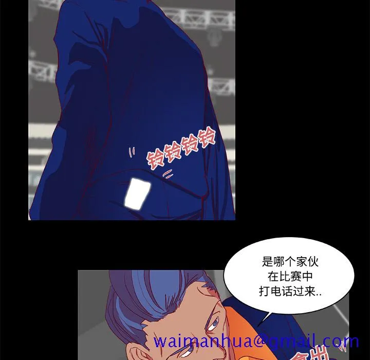 成人竞技场 第10章 第11页