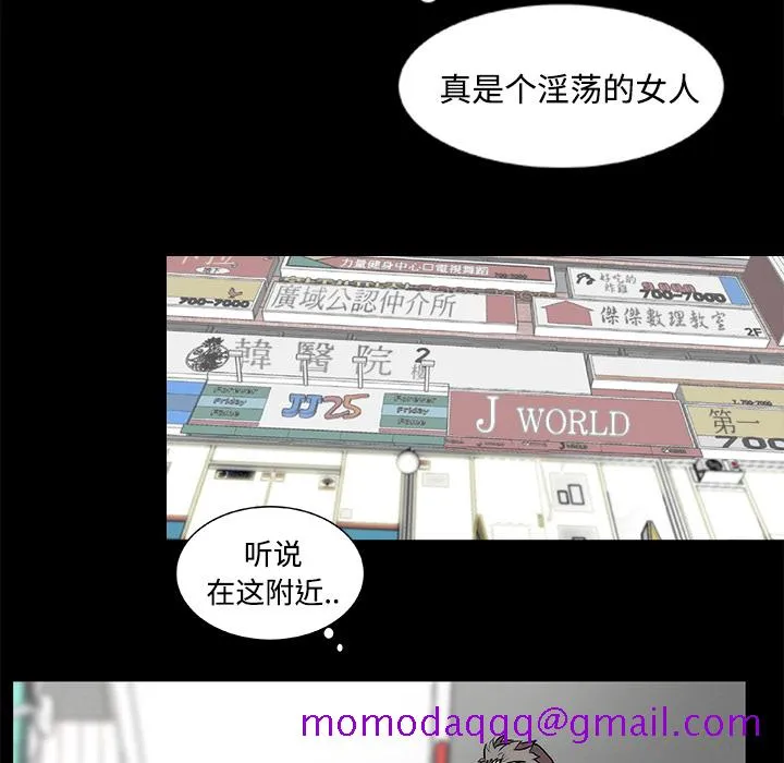 成人竞技场 第15章 第6页