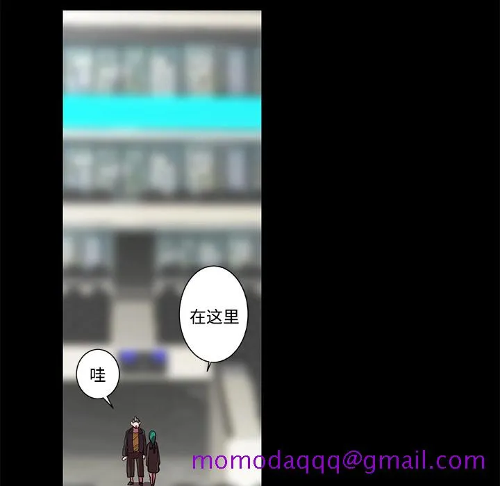 成人竞技场 第15章 第26页