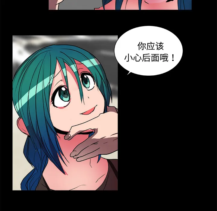 成人竞技场 第15章 第44页
