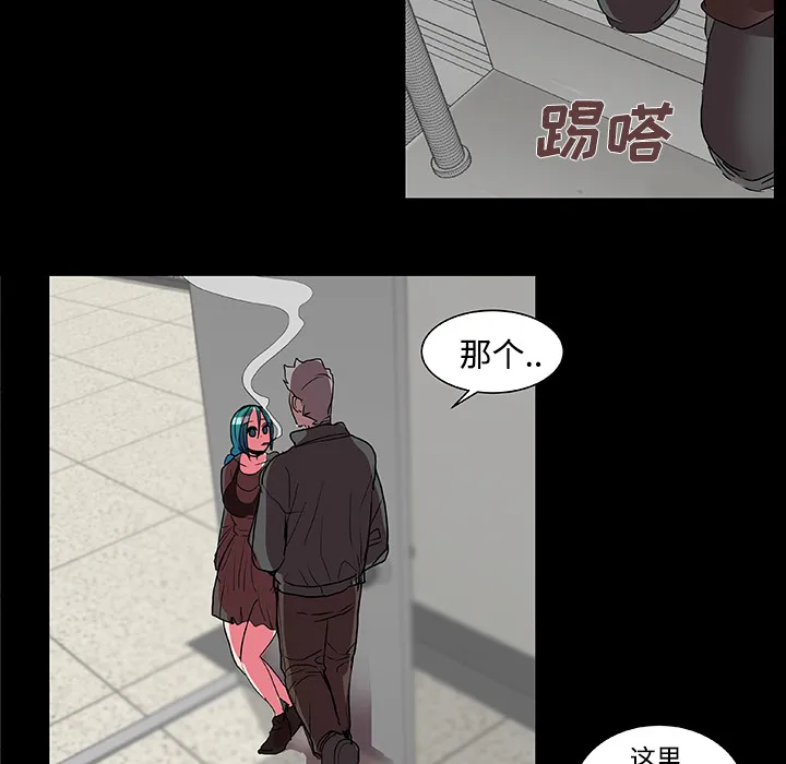 成人竞技场 第15章 第17页