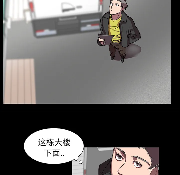 成人竞技场 第15章 第7页