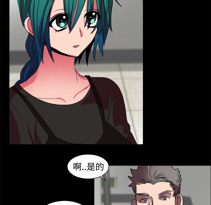 成人竞技场 第15章 第19页