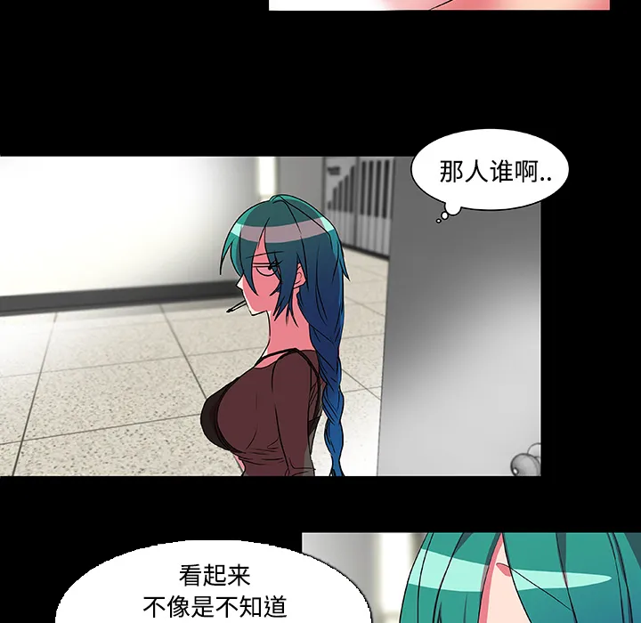 成人竞技场 第15章 第14页