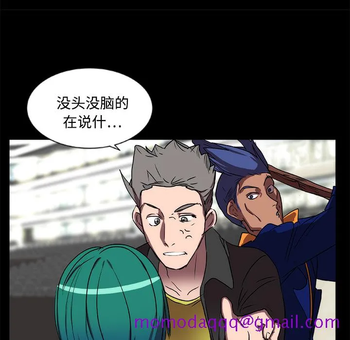 成人竞技场 第15章 第46页