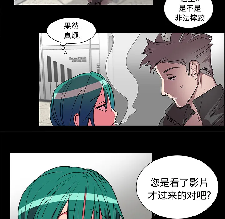 成人竞技场 第15章 第18页