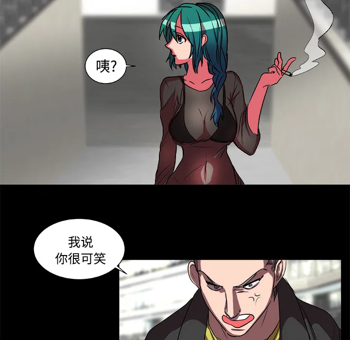 成人竞技场 第15章 第40页
