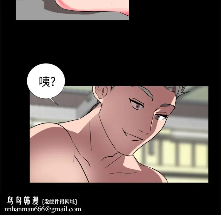 成人竞技场 第19章 第25页