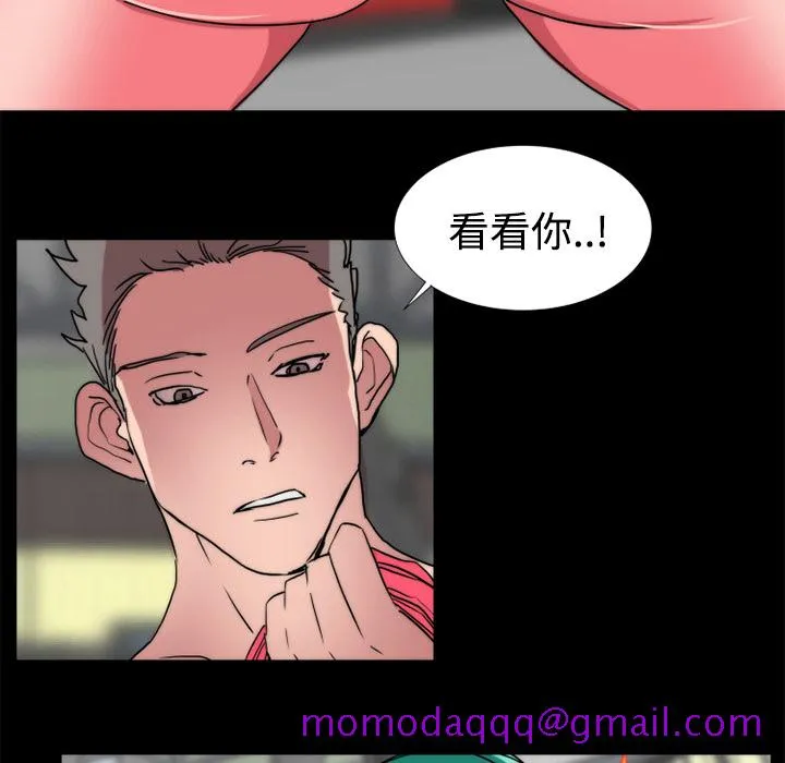 成人竞技场 第19章 第6页