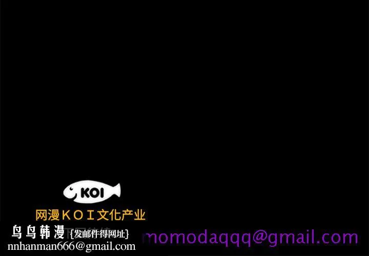 成人竞技场 第19章 第46页