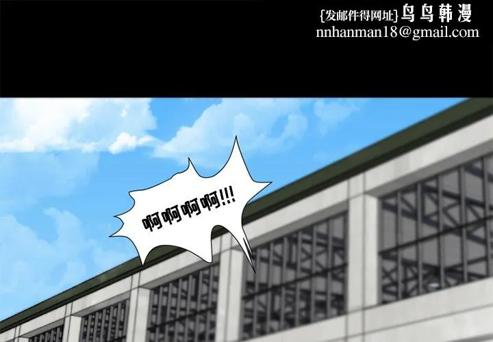 成人竞技场 第19章 第1页