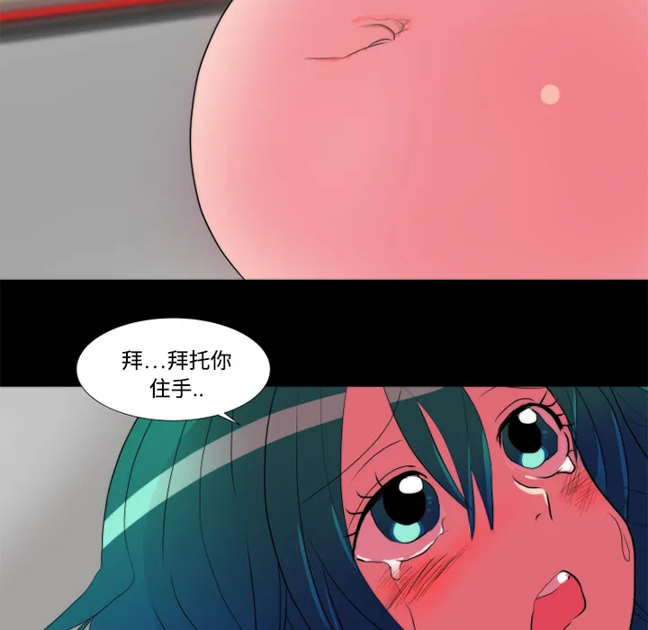 成人竞技场 第19章 第34页