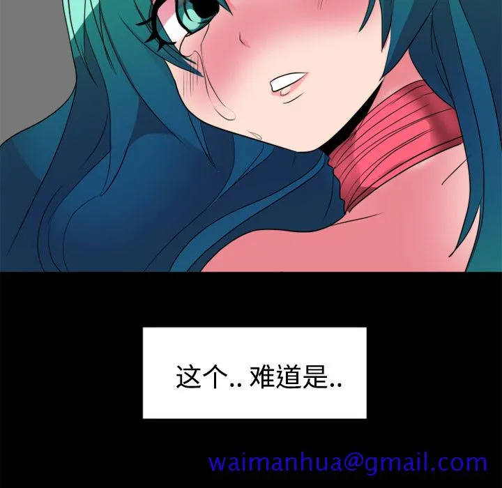 成人竞技场 第19章 第41页