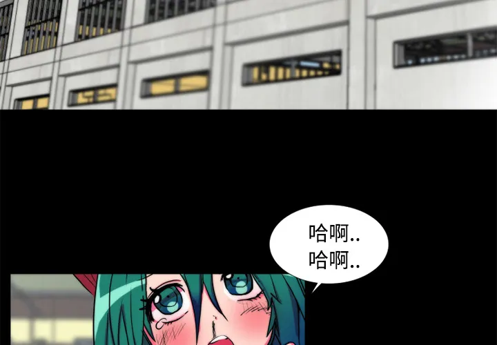 成人竞技场 第19章 第2页