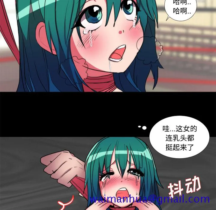 成人竞技场 第19章 第11页