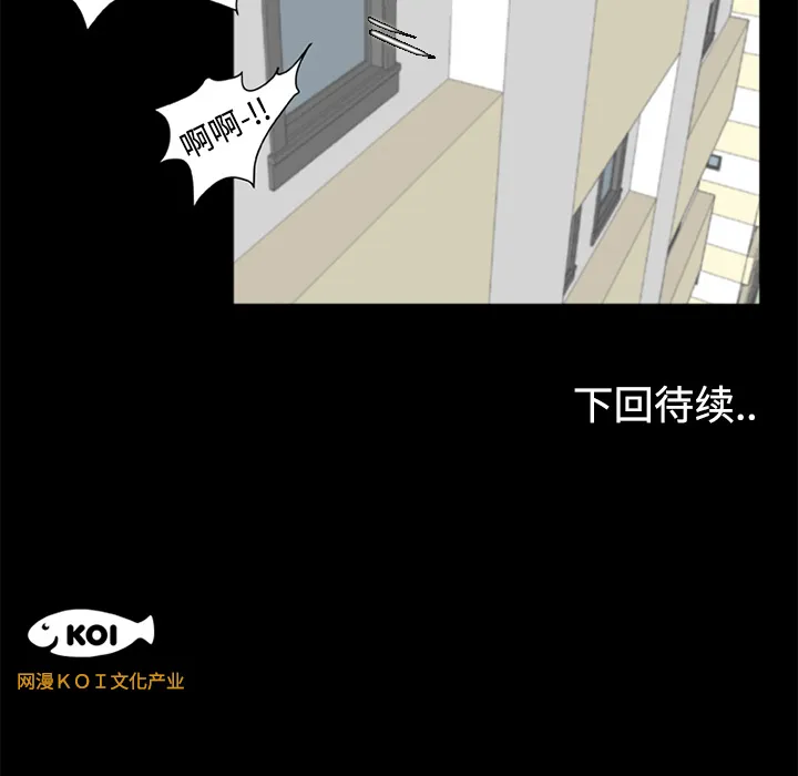 成人竞技场 第2章 第60页