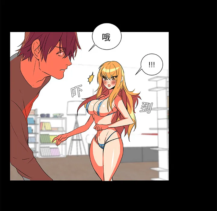 成人竞技场 第2章 第48页