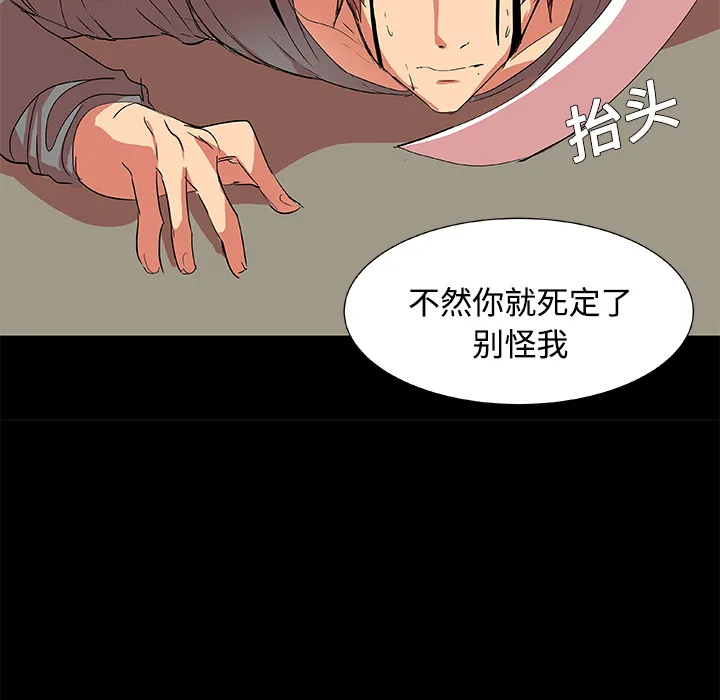 成人竞技场 第2章 第18页