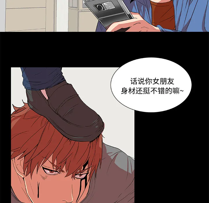 成人竞技场 第2章 第10页
