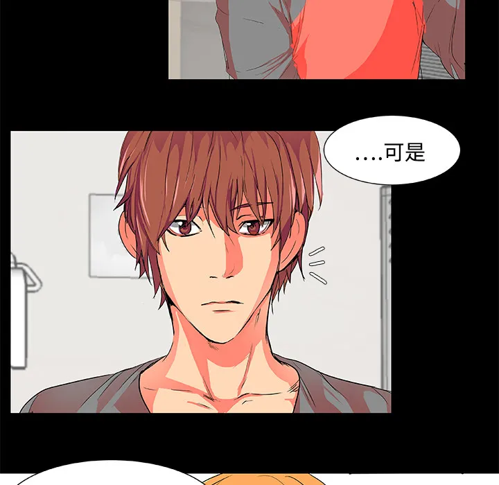 成人竞技场 第2章 第22页