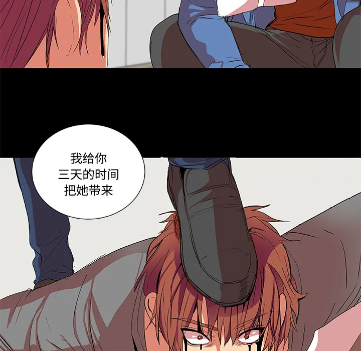 成人竞技场 第2章 第17页