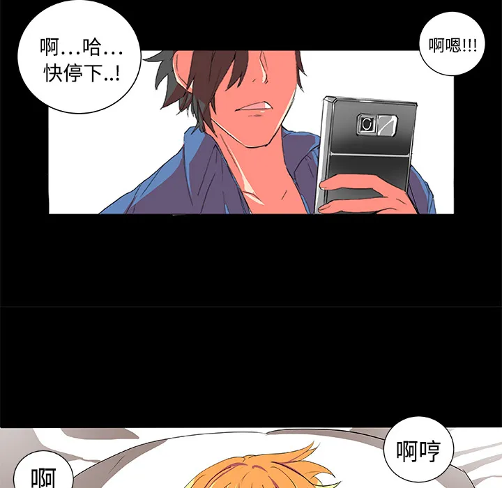 成人竞技场 第2章 第7页