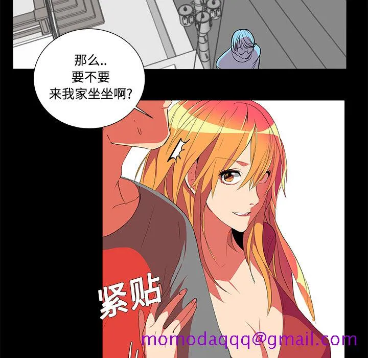 成人竞技场 第2章 第36页