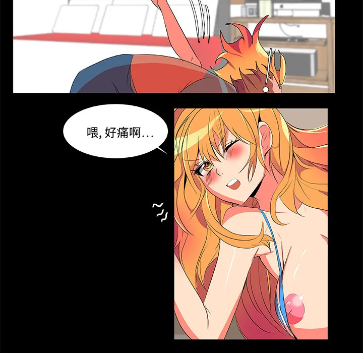 成人竞技场 第2章 第52页