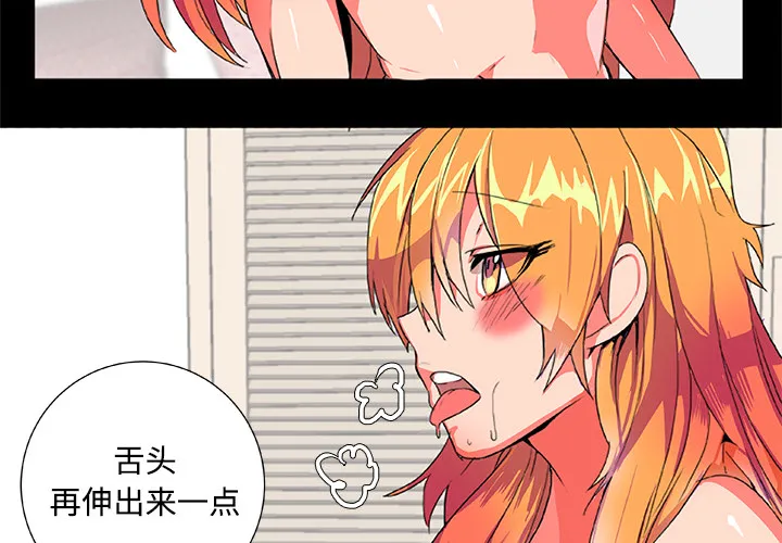 成人竞技场 第2章 第4页