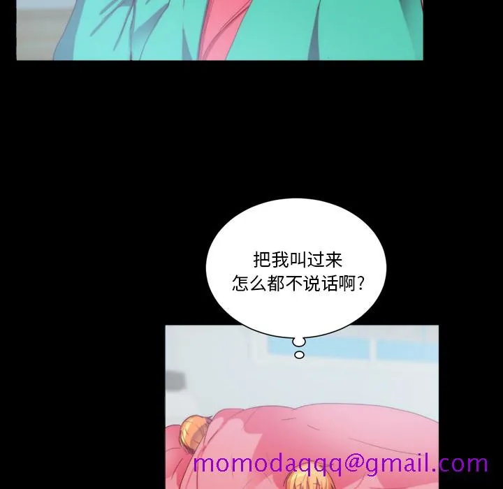 成人竞技场 第25章 第6页