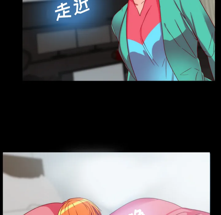 成人竞技场 第25章 第10页